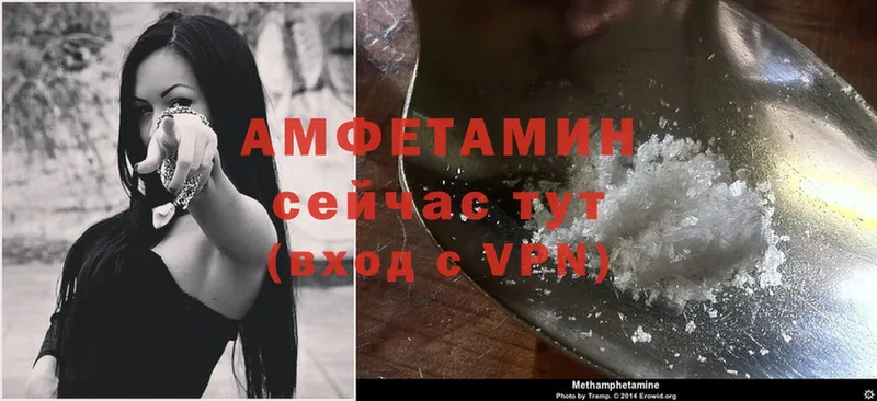 Amphetamine VHQ  Ворсма 