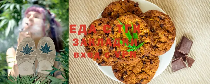 где продают   Ворсма  Cannafood марихуана 