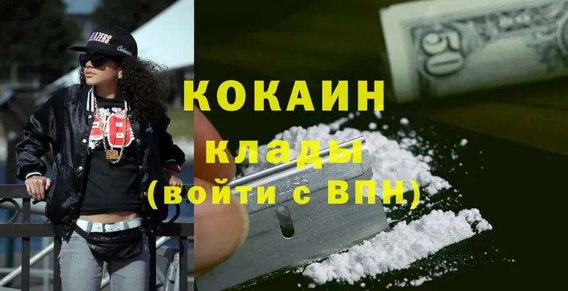 Cocaine Columbia  Ворсма 